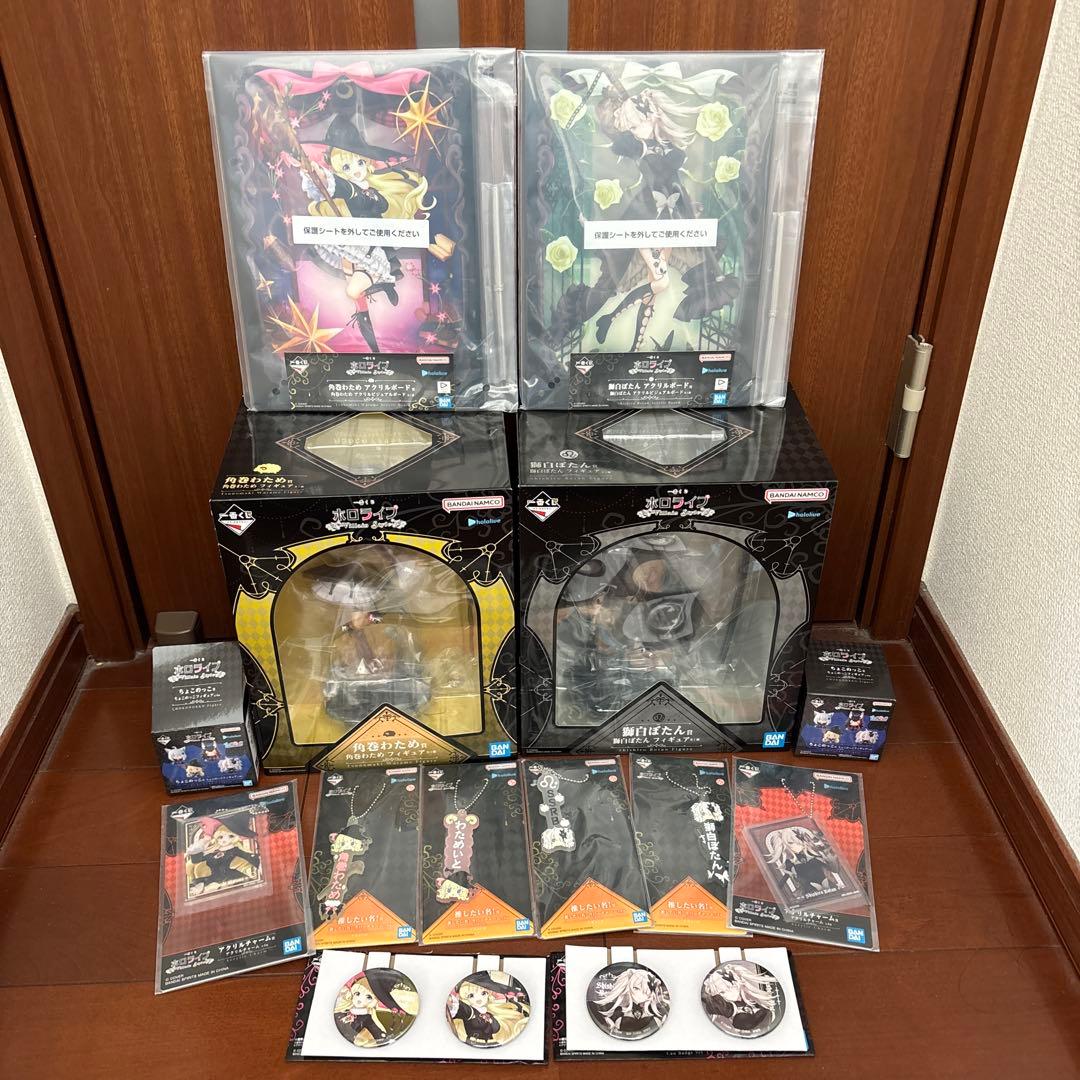 一番くじホロライブ　角巻わため　獅白ぼたんセット