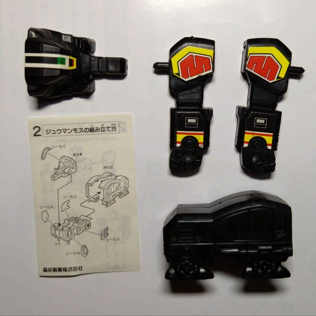 森永　合体レンジャーメカ　恐竜戦隊ジュウレンジャー 　大獣神　食玩