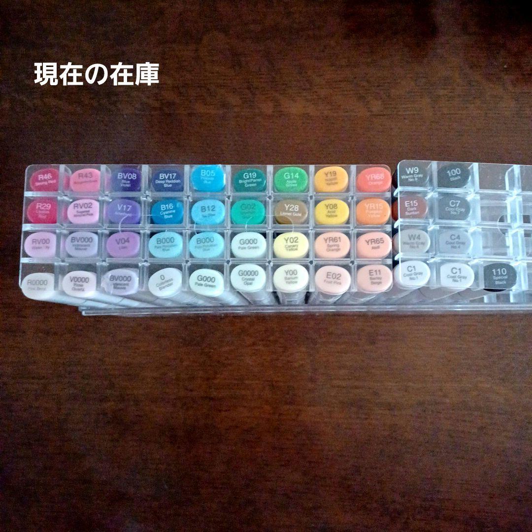 画材①　未使用 コピックスケッチ 45本 　コピック　COPIC