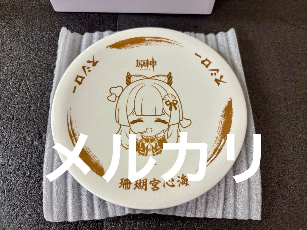 未使用　原神 スシロー 回転の宴　皿　コラボ