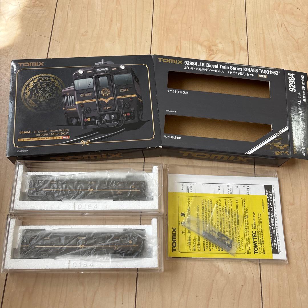 nゲージ tomix 92984 キハ58 ディーゼルカー　あそ1962 限定品