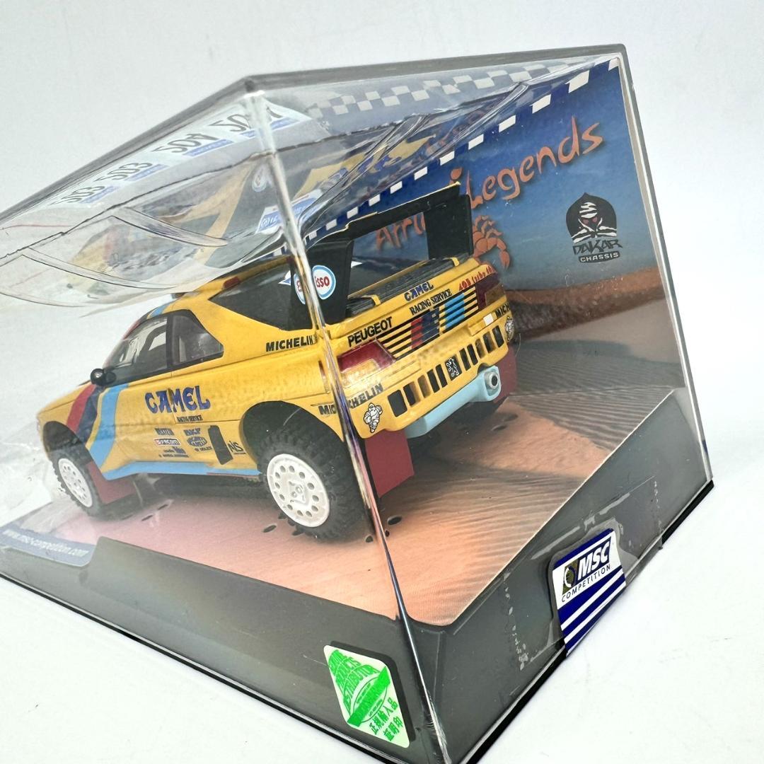 ※購入前コメ　MSC7403 Peugeot 405 Grand Raid