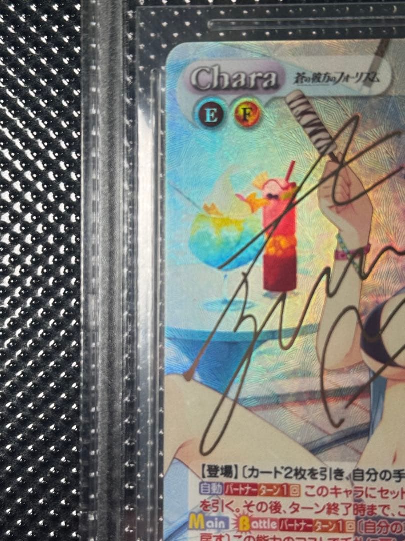 BGS10 chaos TCG 蒼の彼方のフォーリズム 腹ペコ女王 鳶沢 みさき