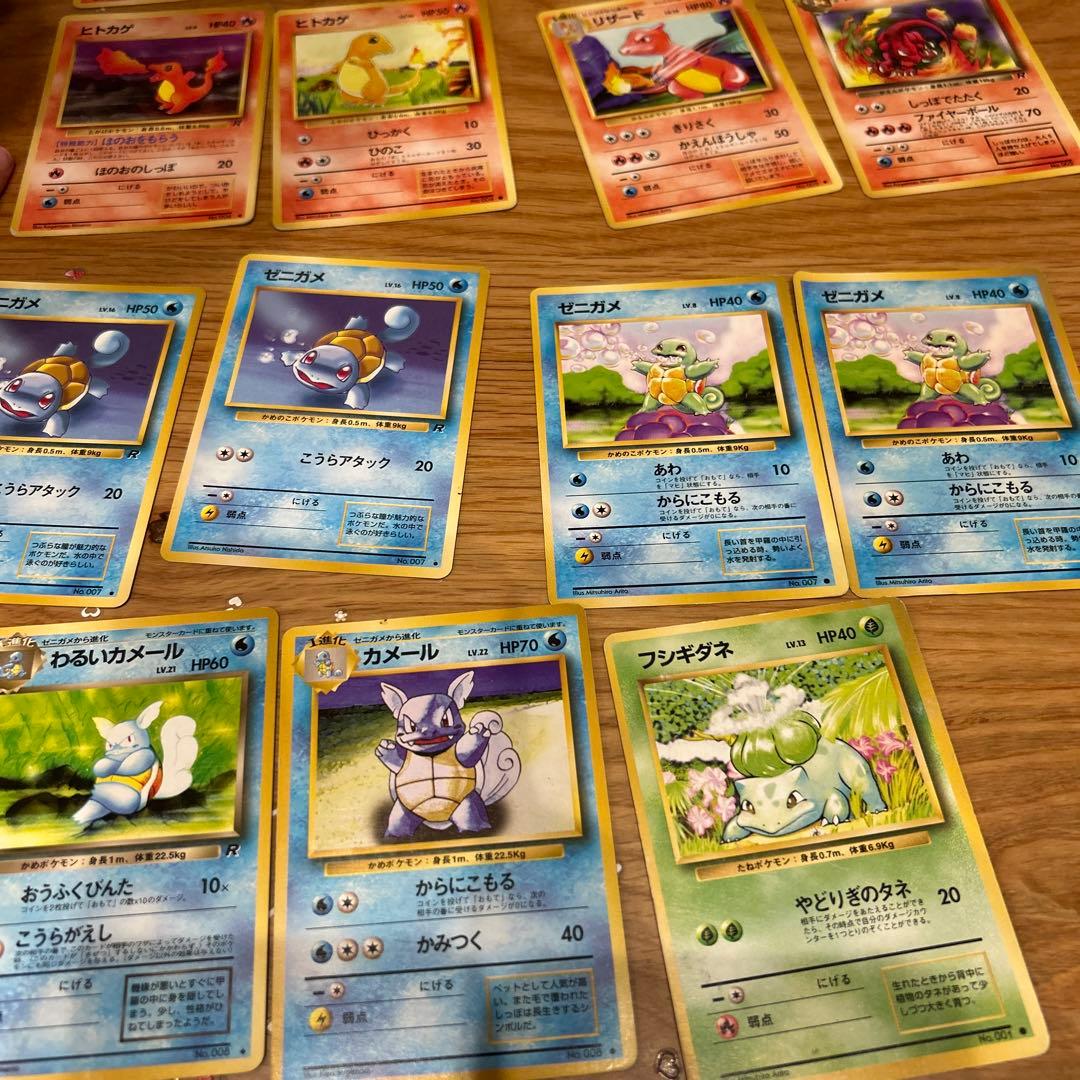 ポケモンカード　旧裏