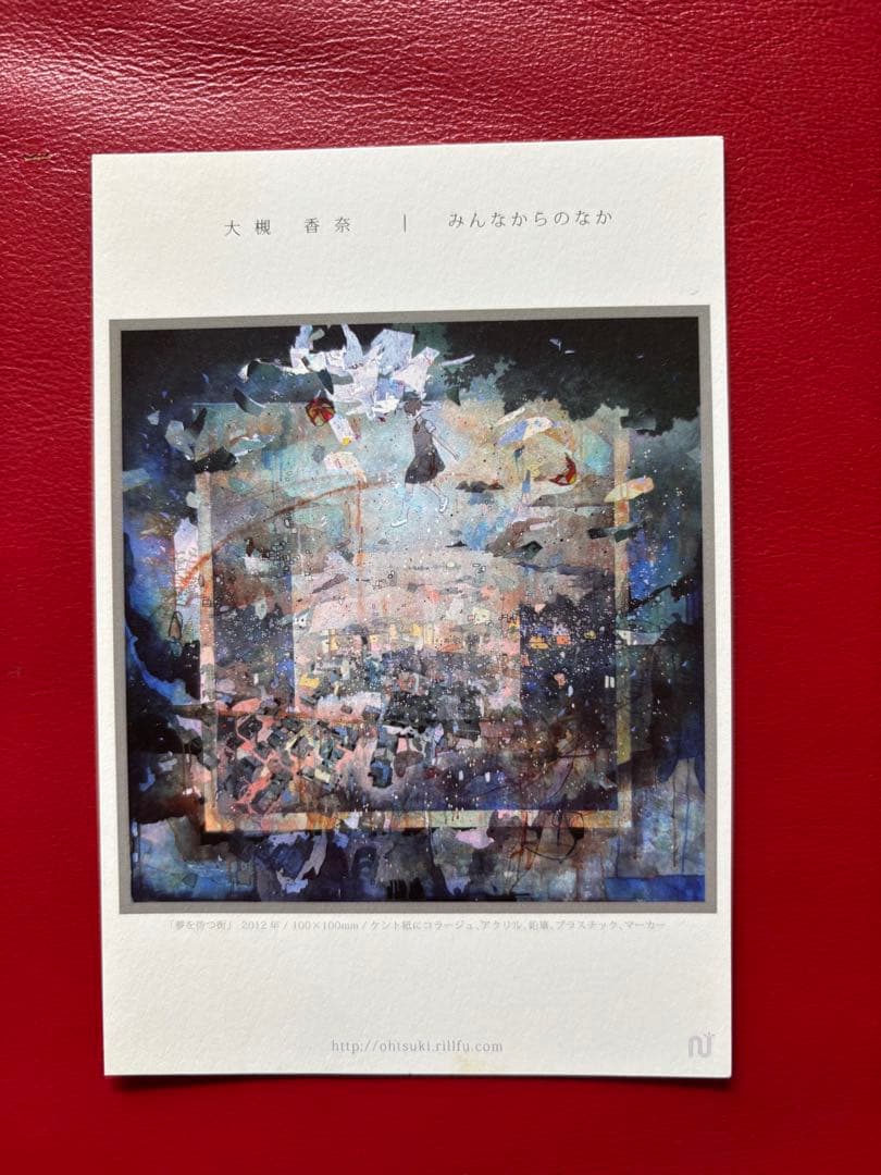 大槻香奈　「月の器」　アクリル・ガッシュの少女のポートレート