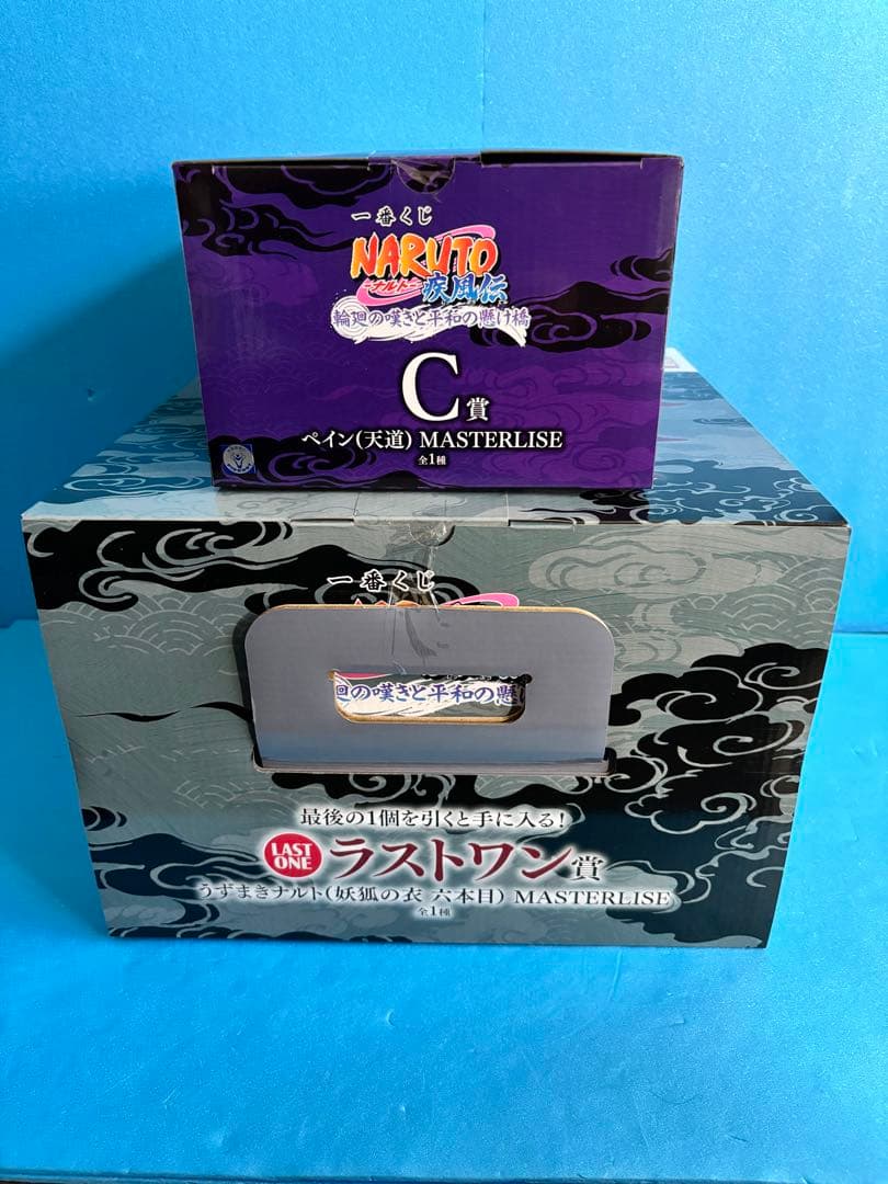 一番くじNARUTOラストワン賞ナルト妖狐の衣 ＋C賞ペイン 下位賞+おまけ付き