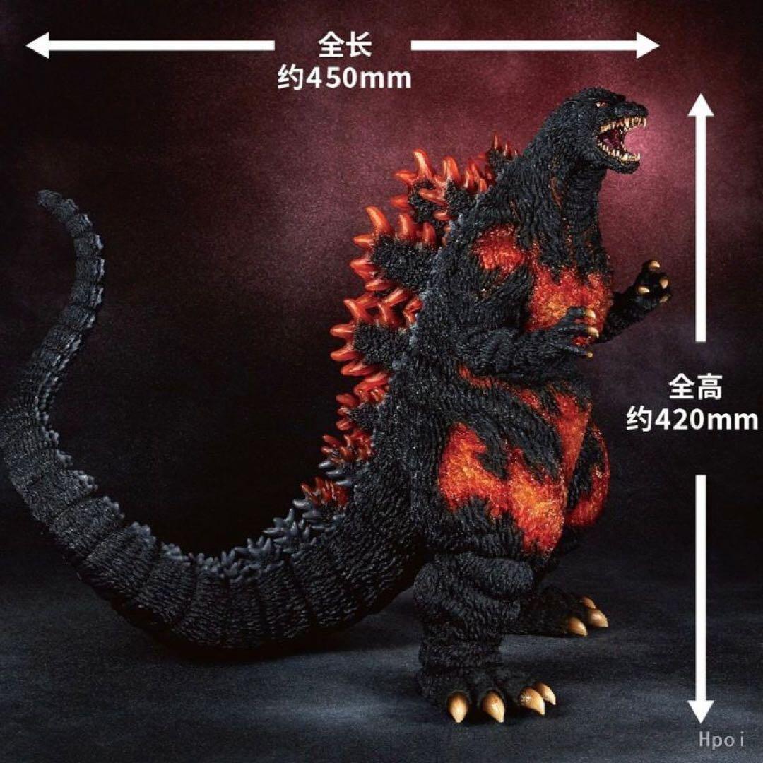 海洋堂 MEGA SOFUBI ゴジラ1995 デストロイア ソフビ