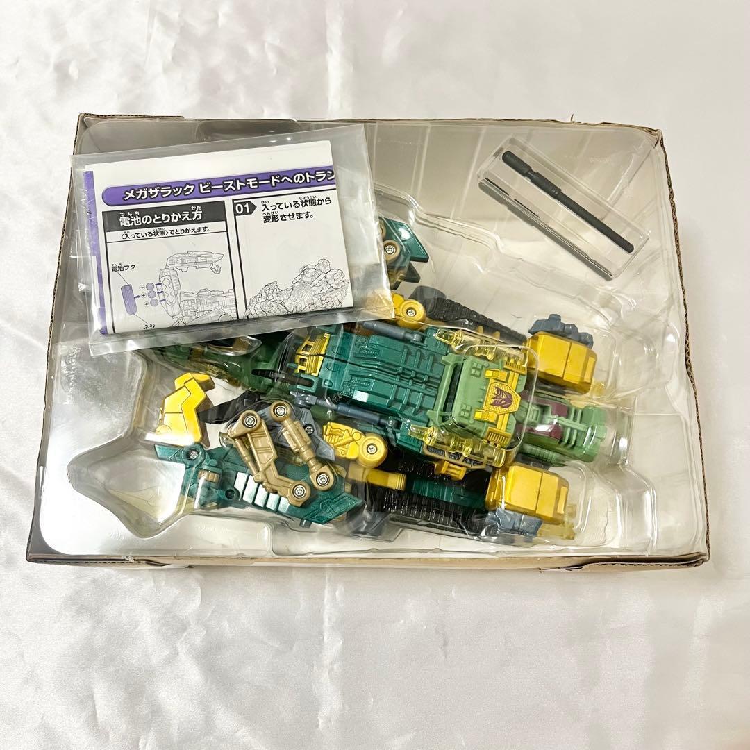 【現状品】トランスフォーマー スーパーリンク 破壊指揮官 メガザラック SD05