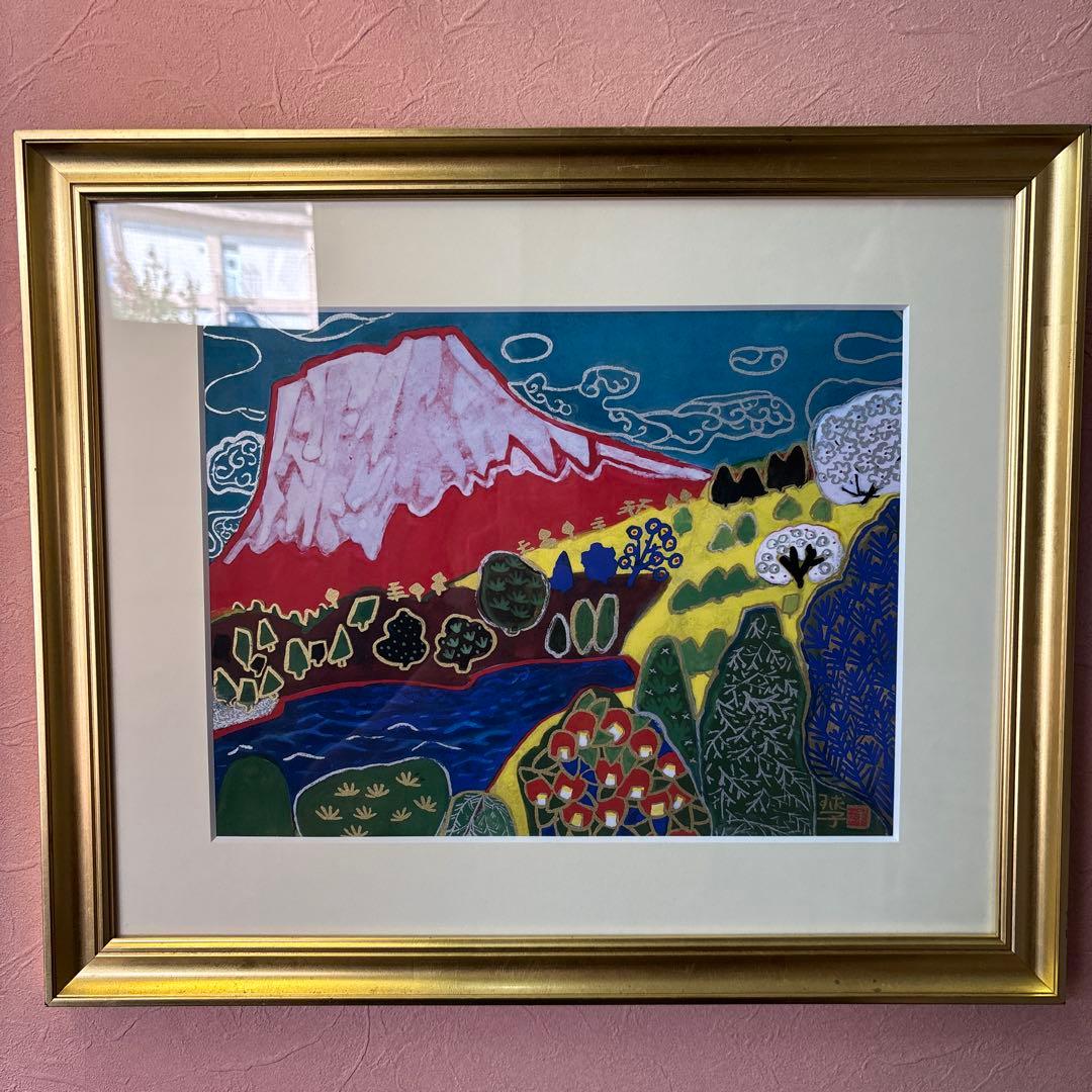 片岡珠子　シルクスクリーン「富士」