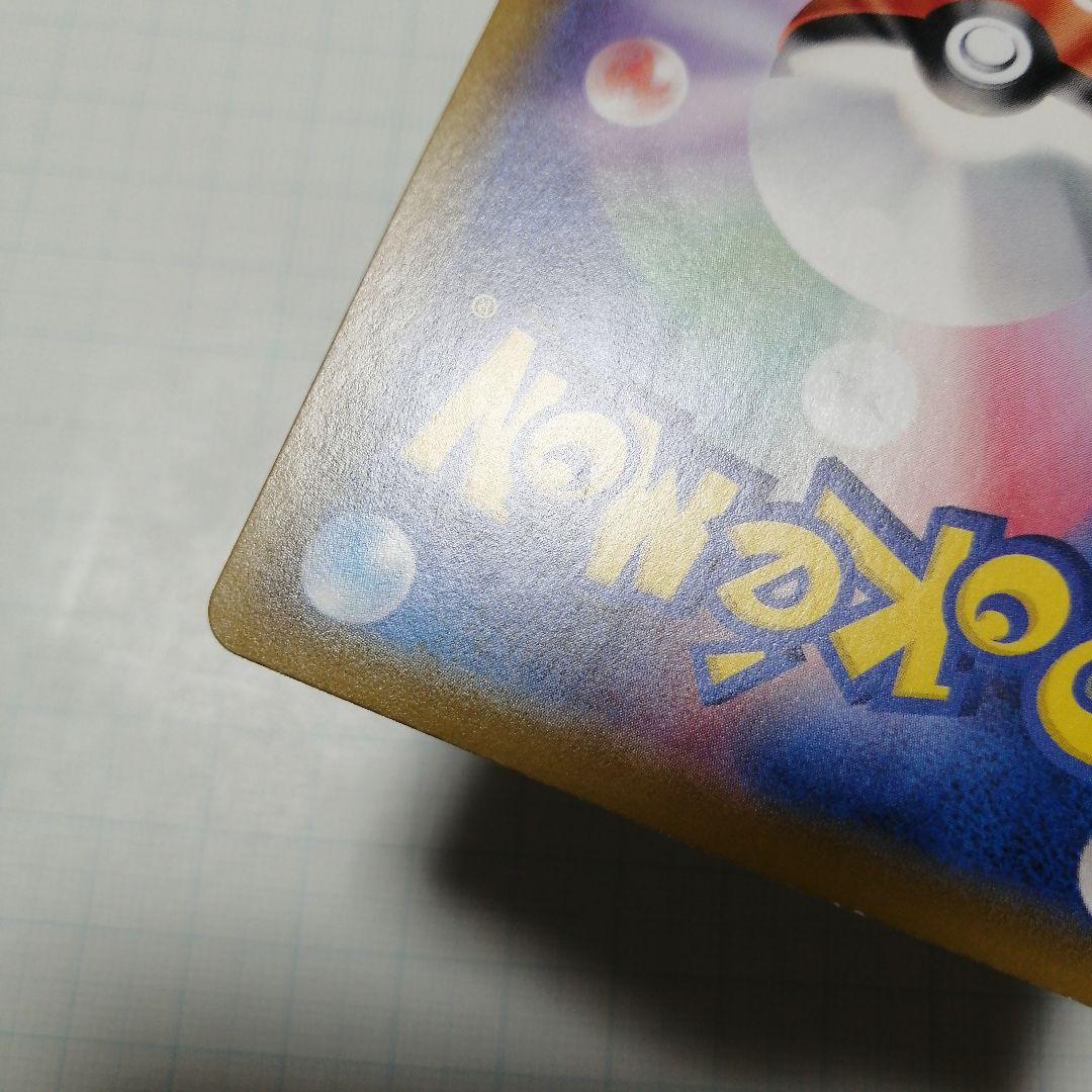 ポケモンカード　ブラッキーVMAX　hr　sa