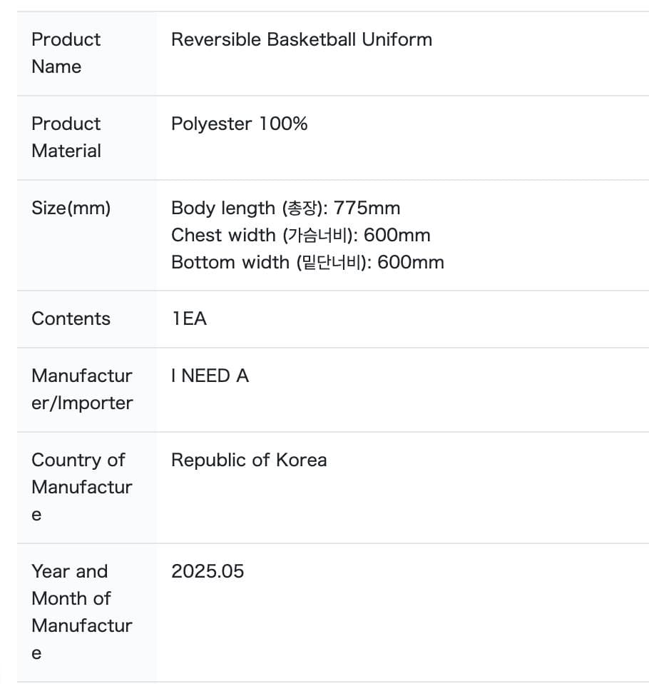 即日発送　BTS FESTA 2025 リバーシブルバスケットボールユニフォーム