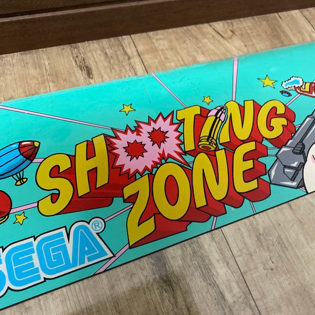 ID:8459 昭和レトロ　ゲーム筐体パネル　当時物