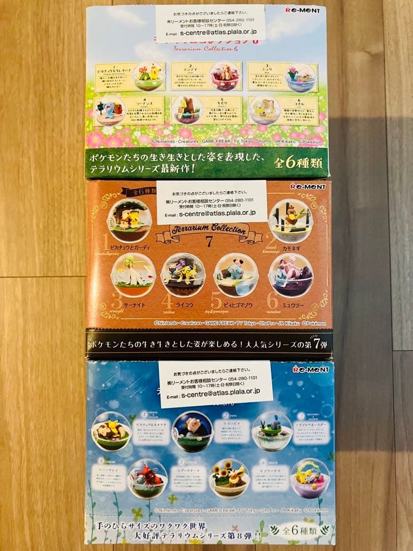 ポケモン テラリウムコレクション 6,7,8 オトナ買い コンプリートセット