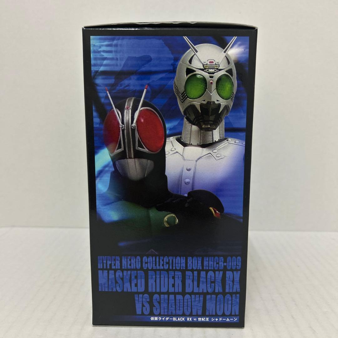 ハイパーヒーローコレクション 仮面ライダーブラックRX vs シャドームーン