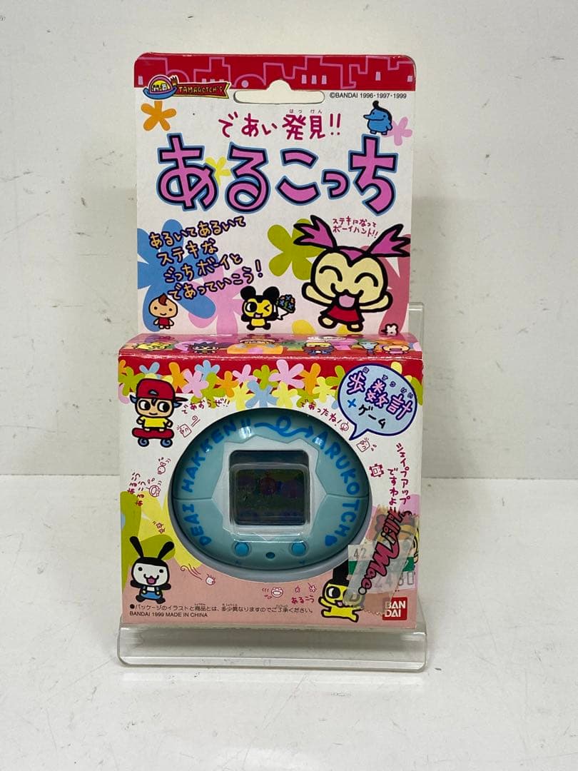 起動確認済　であい発見！！　あるこっち　歩数計ゲーム