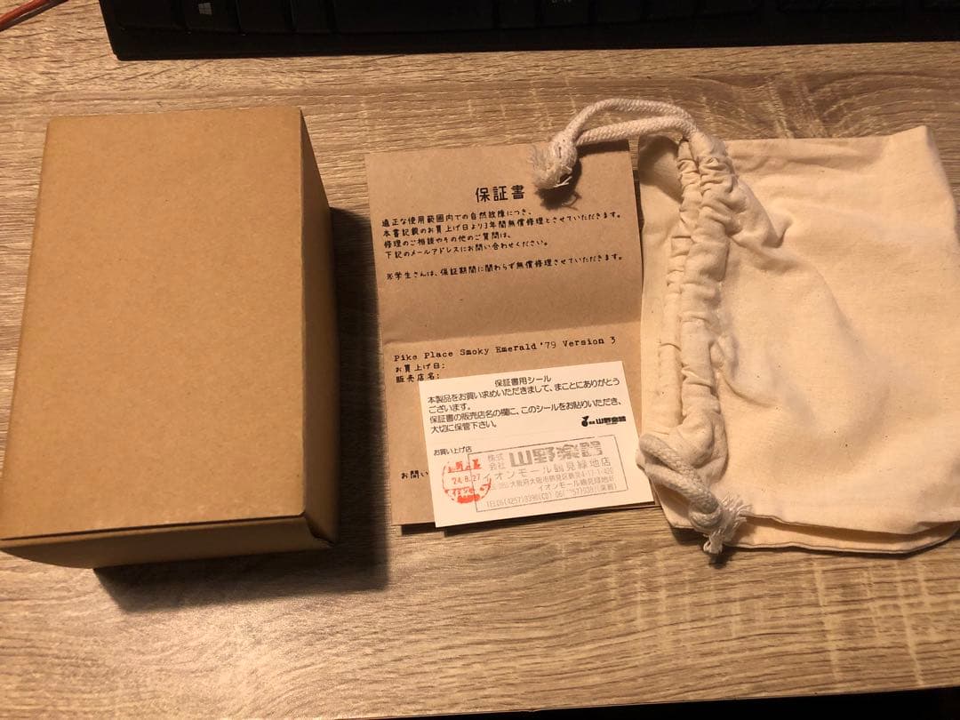 ギター Vin Antique PPSE79 Ver.3