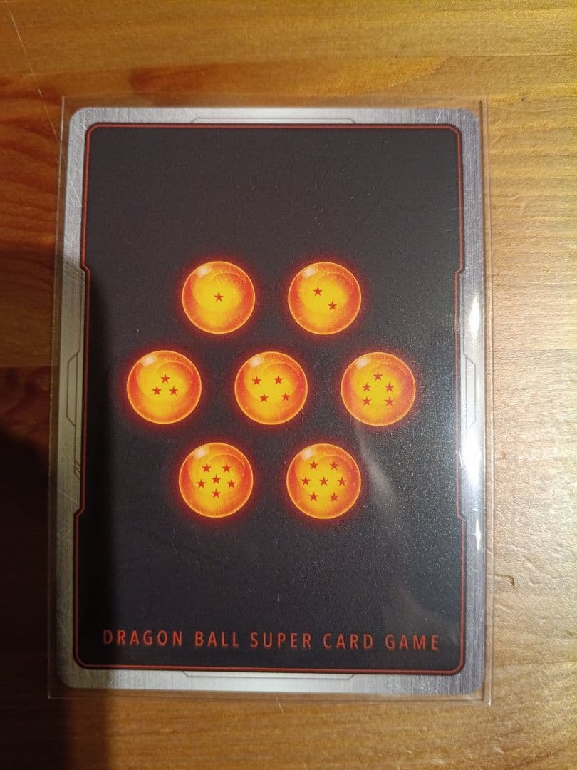 フュージョンワールド　ボーナスパック　ブロリー　パラレル　　FS10-14