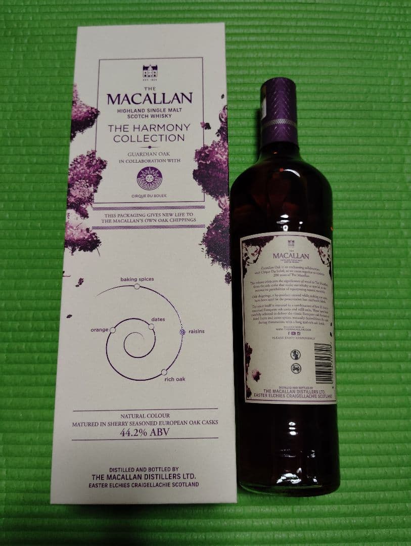 超希少！！ 日本未発売！！ マッカランハーモニーコレクション