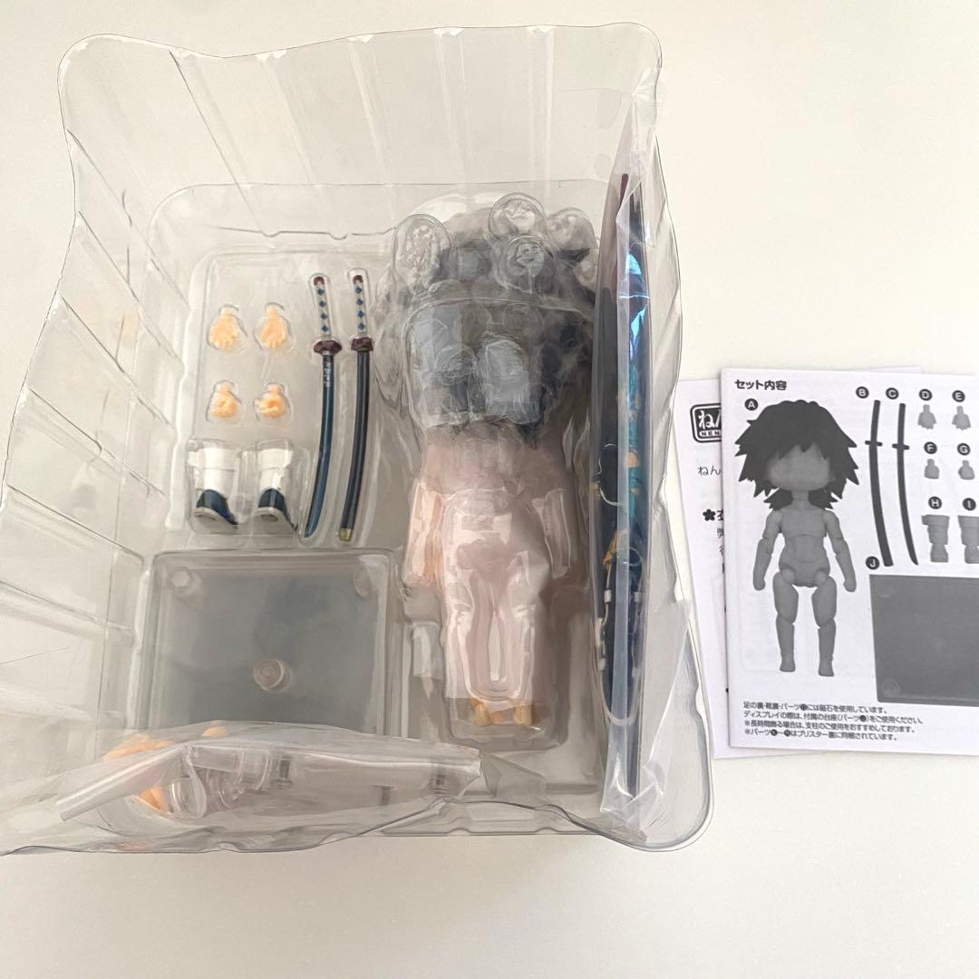 ねんどろいどどーる 冨岡義勇 鬼滅の刃 ねんどろいど