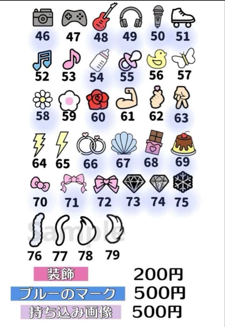 そら様　うちわ　文字　オーダー　パネル　ネームボード　ハングル