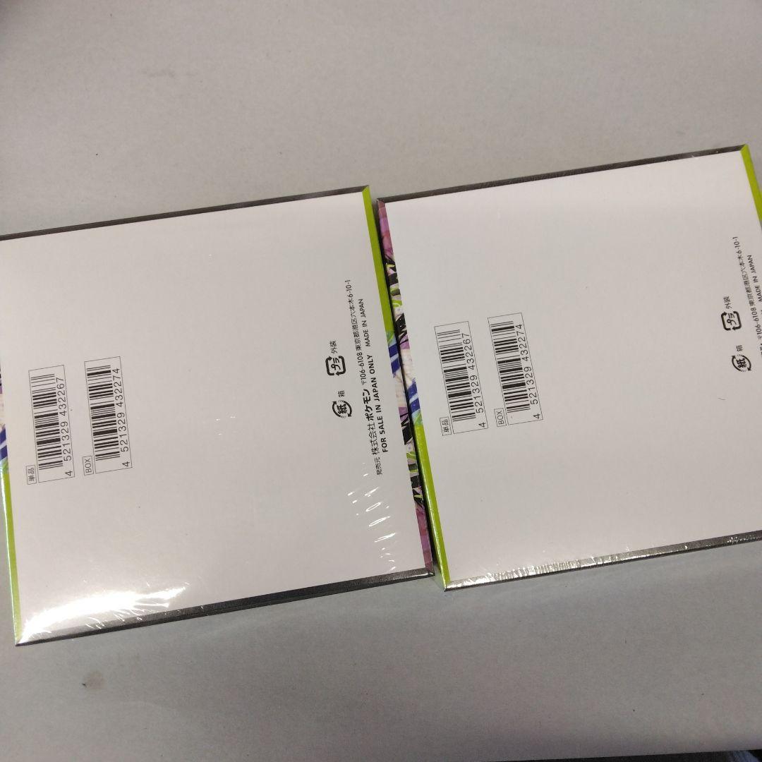 ポケモンカード　ムニキスゼロシュリンク付き　2box