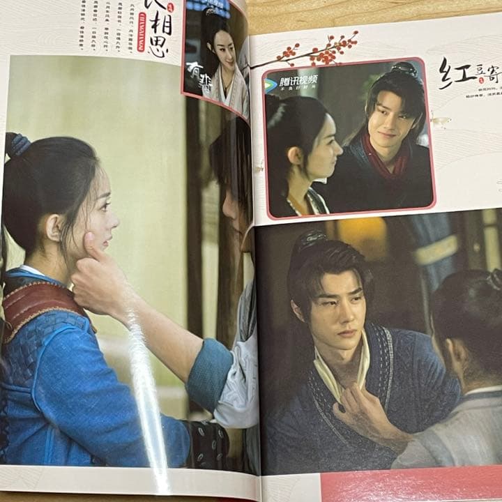 有翡(ゆうひ)ドラマ　王一博写真集　陳情令　28p