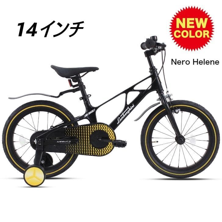 【新品未使用】ランボルギーニ 14インチ 子供用自転車 Black
