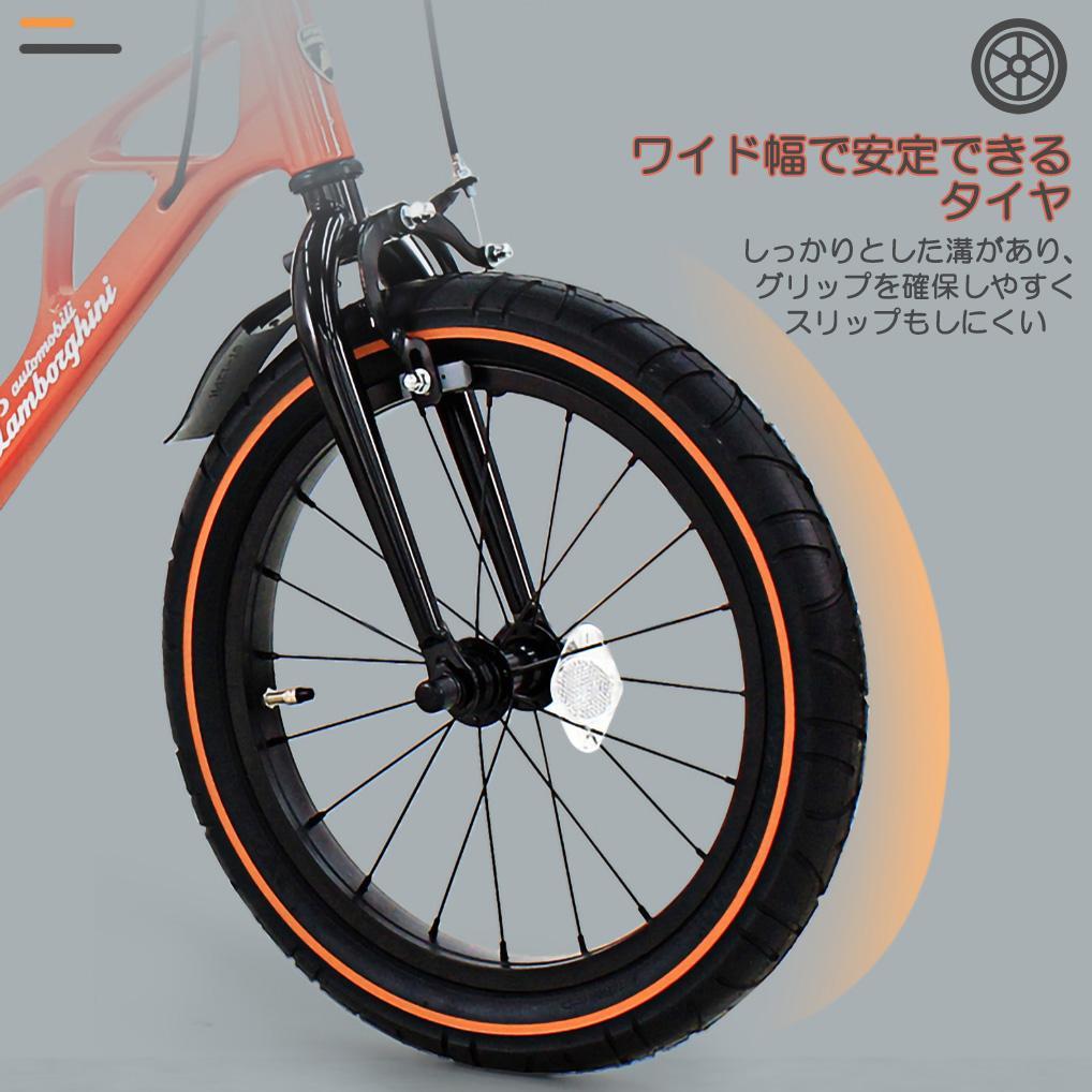 【新品未使用】ランボルギーニ 14インチ 子供用自転車 Black