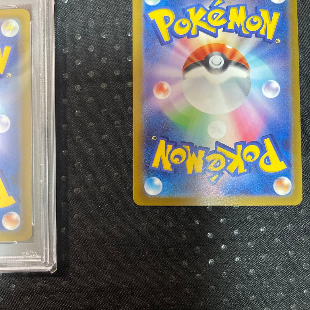 ブラッキーvmax HR ニンフィアvmax HR psa10 おまけ