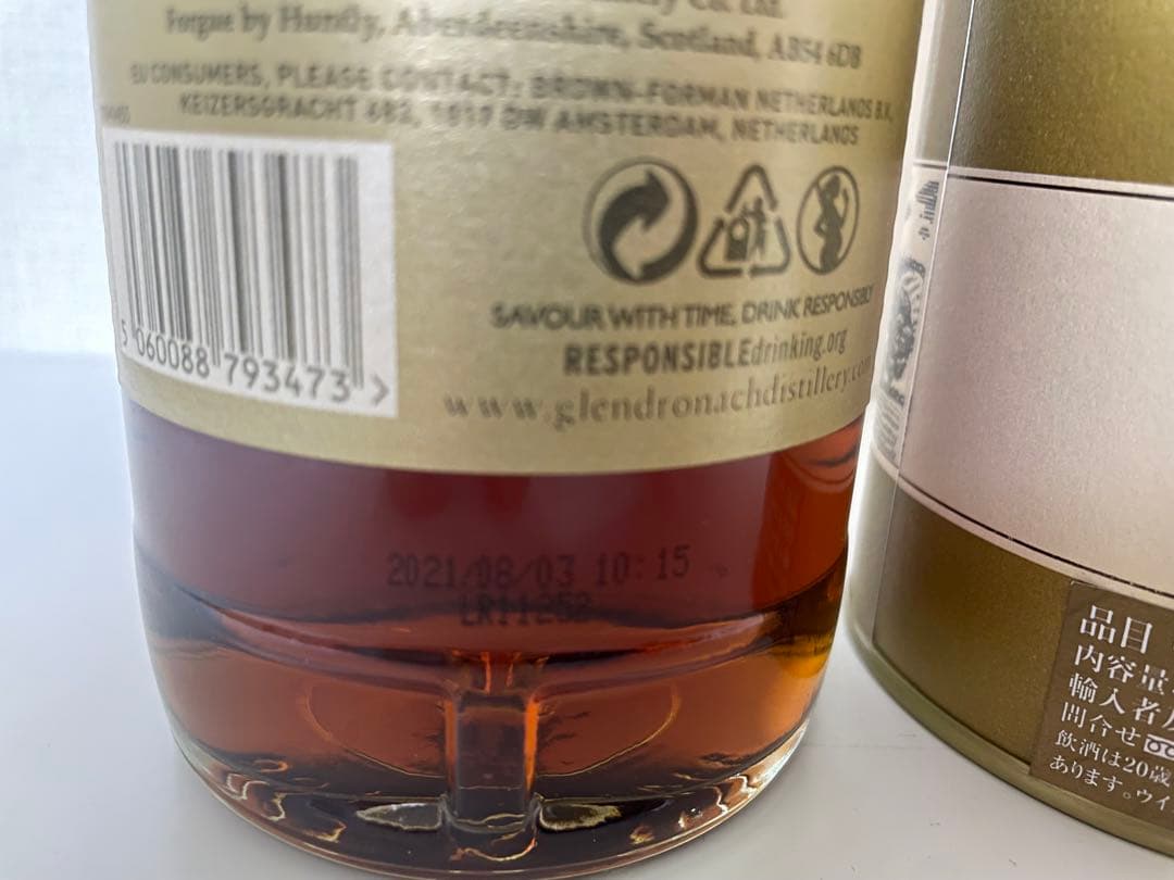 グレンドロナック21年