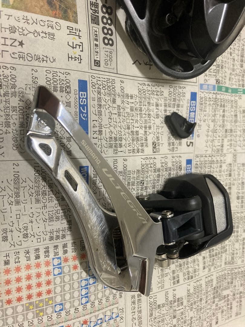 値下げ アルテグラ Di2 R8050 ディレイラーセット