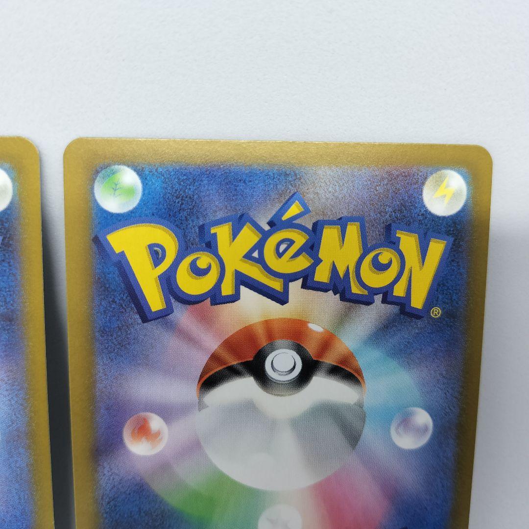 【匿名配送】メガスターミーex SAR 2枚