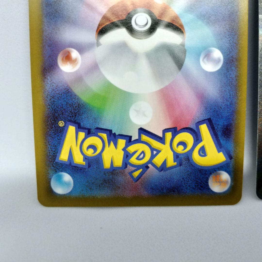 【匿名配送】メガスターミーex SAR 2枚