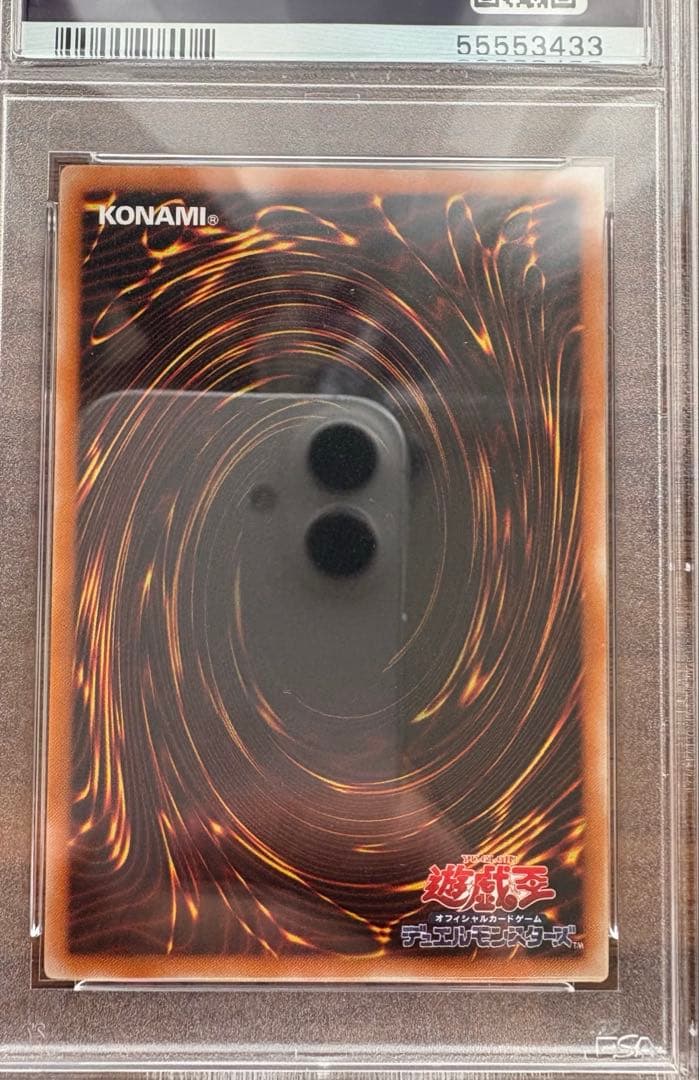 ブラックデーモンズドラゴン レリーフ psa10