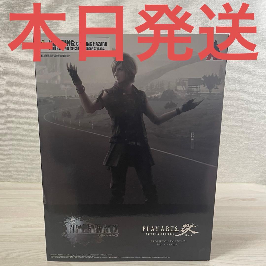 ファイナルファンタジー プレイアーツ改 フィギュア プロンプト