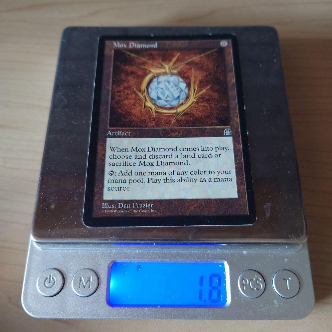 モックス・ダイアモンド　英語版