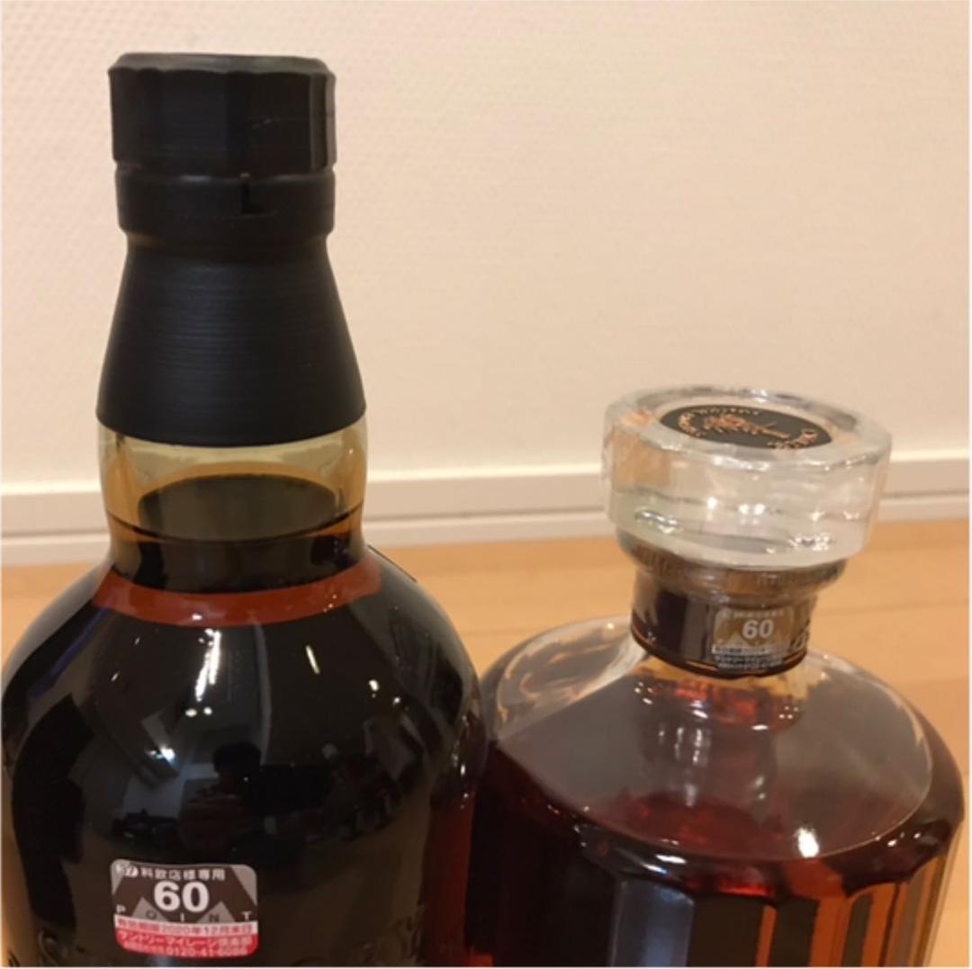 【希少】正規 旧サントリー 山崎18年 響21年 各700ml 計2本セット