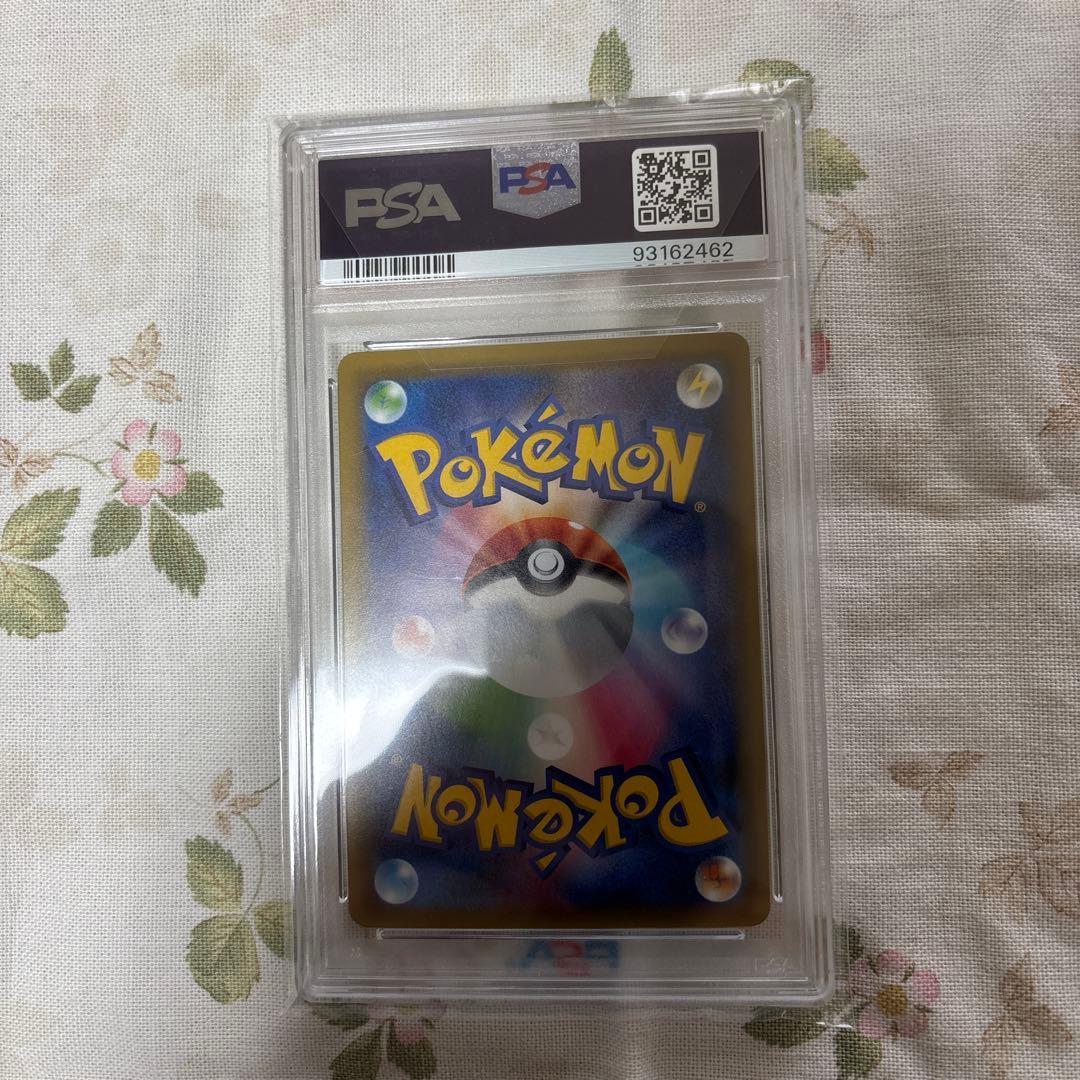 タッグボルト　ピカチュウ&ゼクロムGX HR PSA10