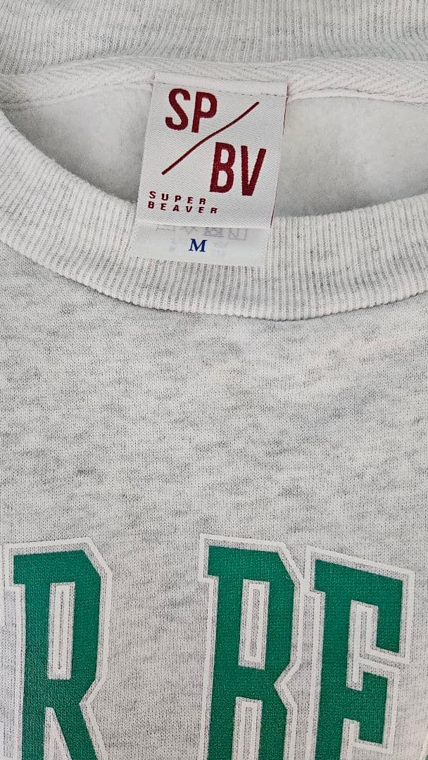 SUPER BEAVER　College Sweat　Mサイズ