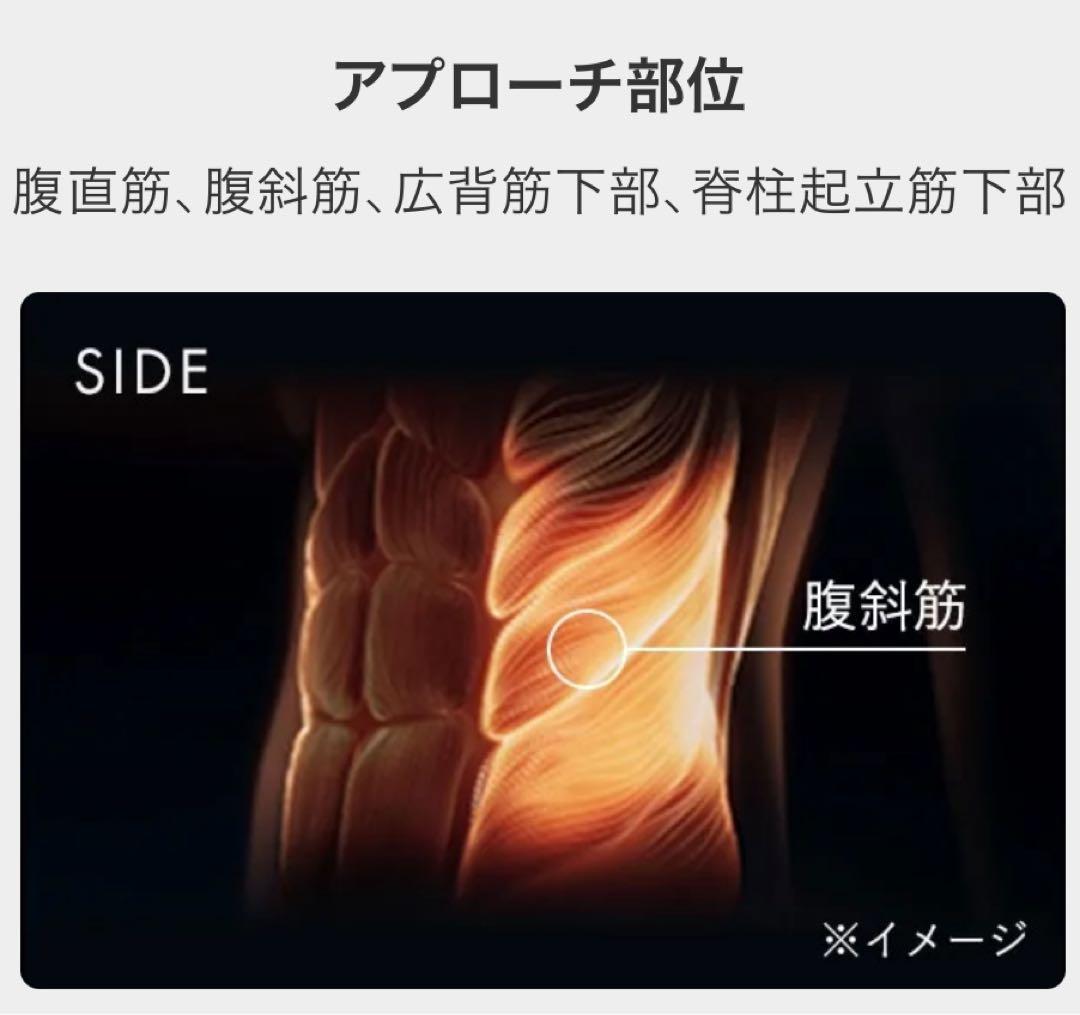 ⭐️ SIXPAD Core Belt 2 サイズ間違いによる出品 5年保証付❗️⭐️