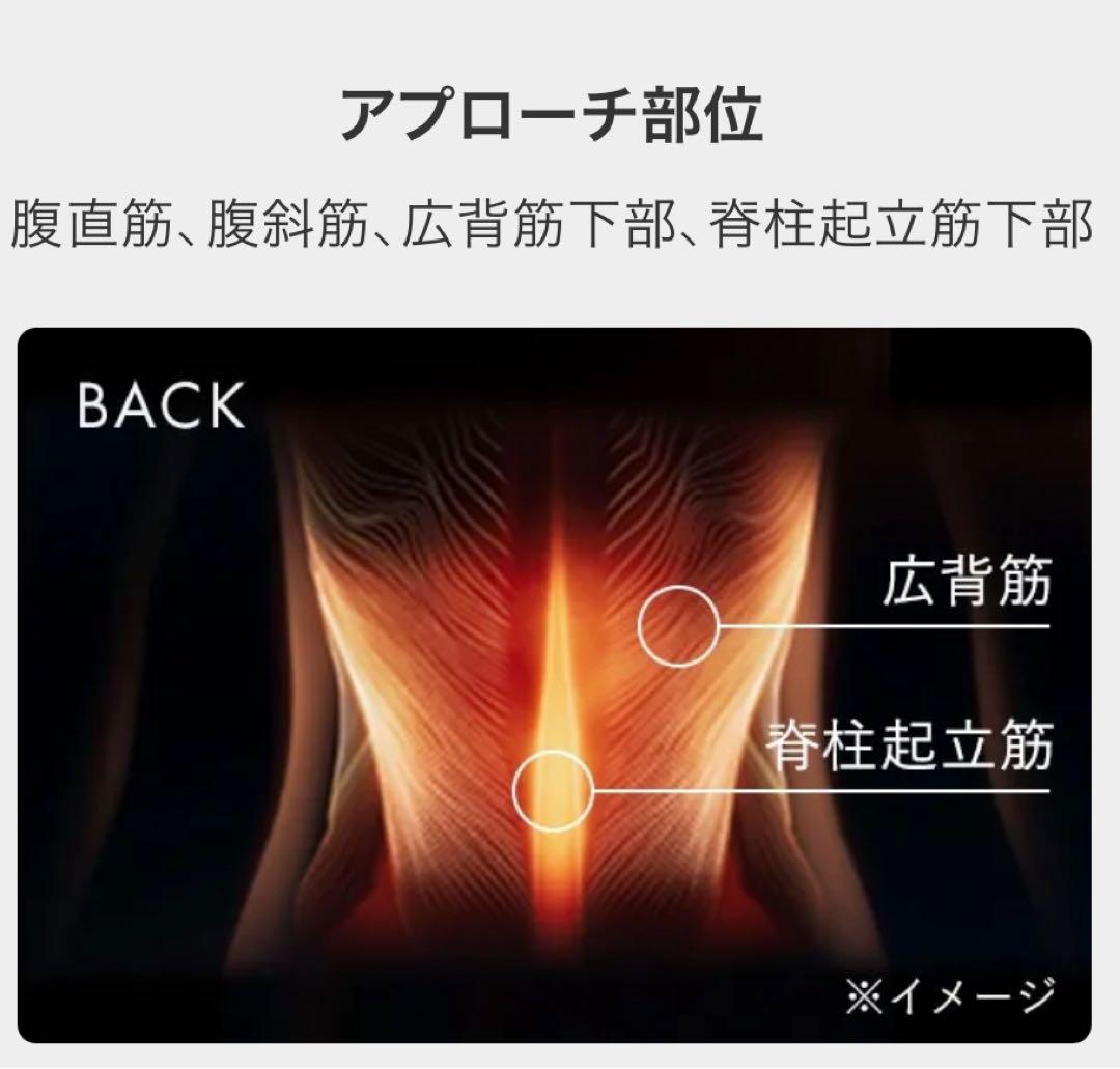 ⭐️ SIXPAD Core Belt 2 サイズ間違いによる出品 5年保証付❗️⭐️