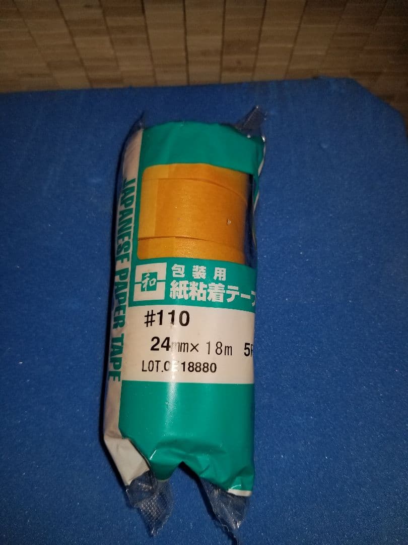 MARINE ATHLETE ロングボード