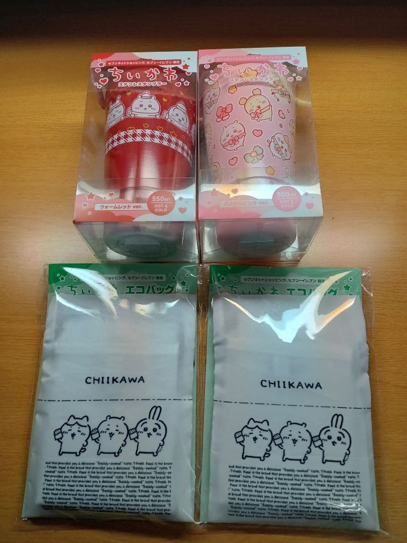 【新品未開封】ちいかわ セブンイレブン限定 ステンレスタンブラー エコバッグ