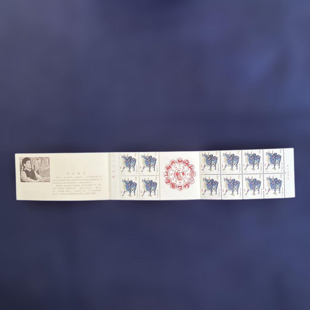 未使用　希少　中国切手　年賀切手　中国人民郵政　鶏 丑　猪などまとめて7点