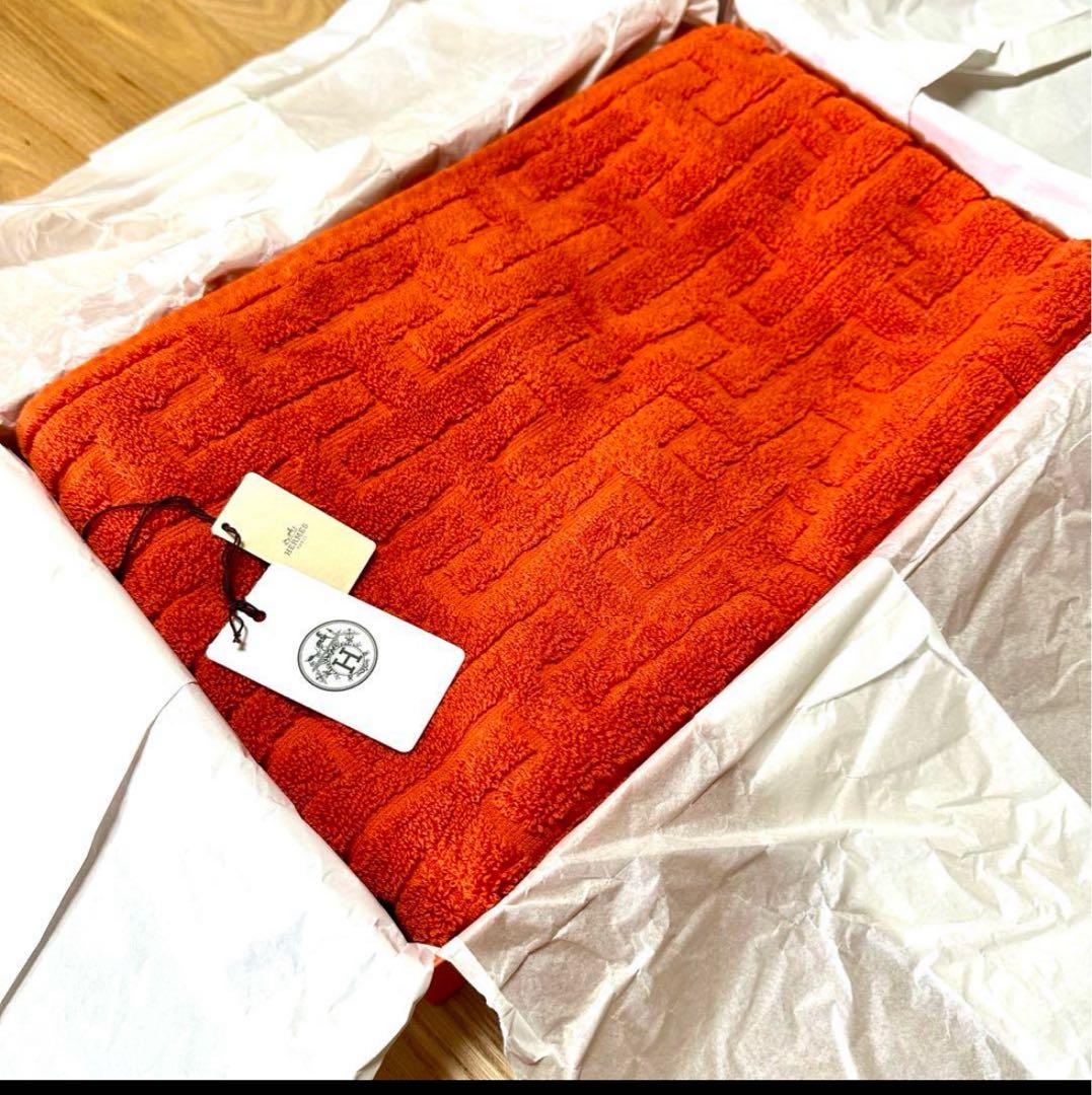 新品未使用】HERMES オレンジ　バスタオル　H柄　箱 • 袋 付き