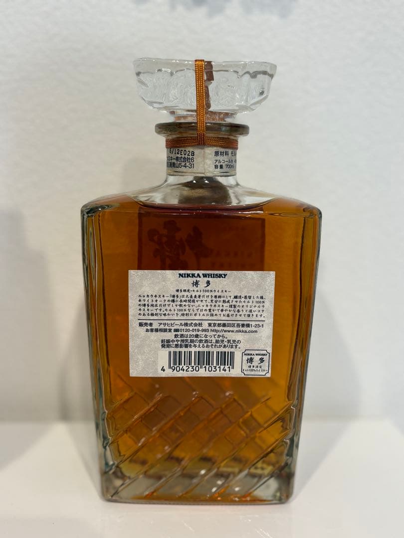 【未開栓】ニッカウイスキー　博多