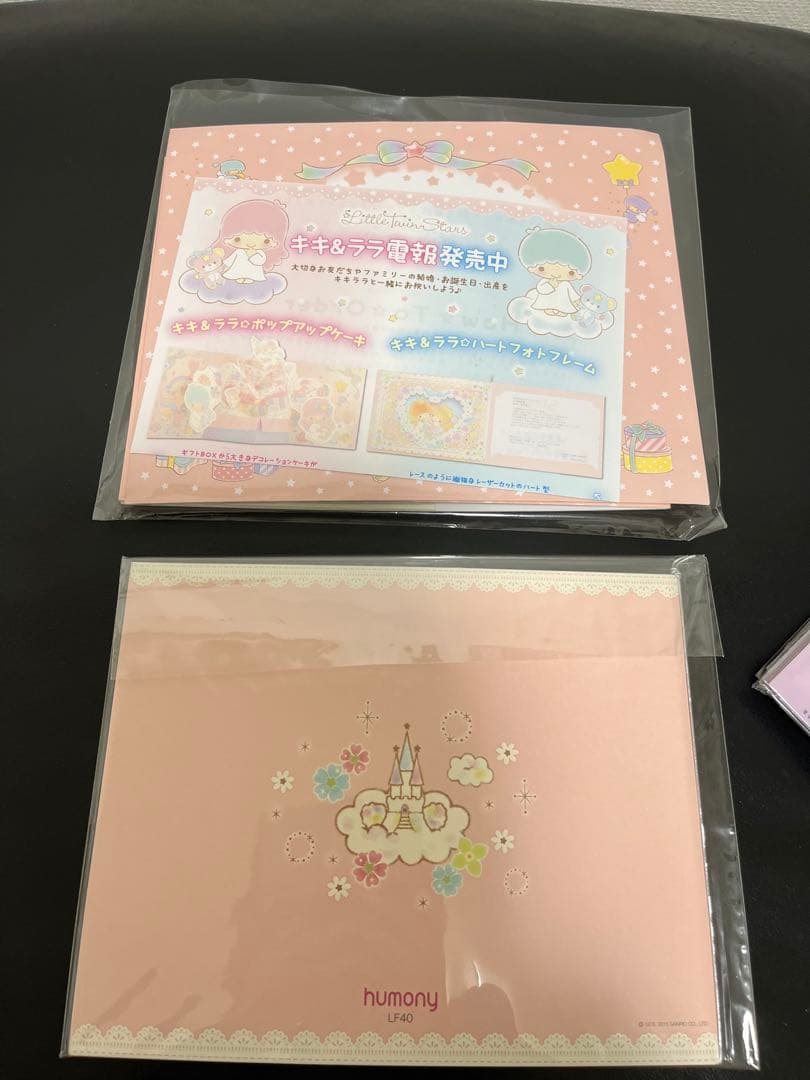 サンリオ　クリアファイル　大量　レア