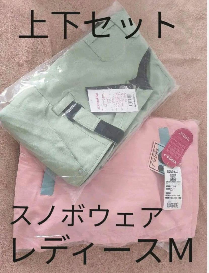 新品の女性用スノーボードウェア上下セットМサイズ