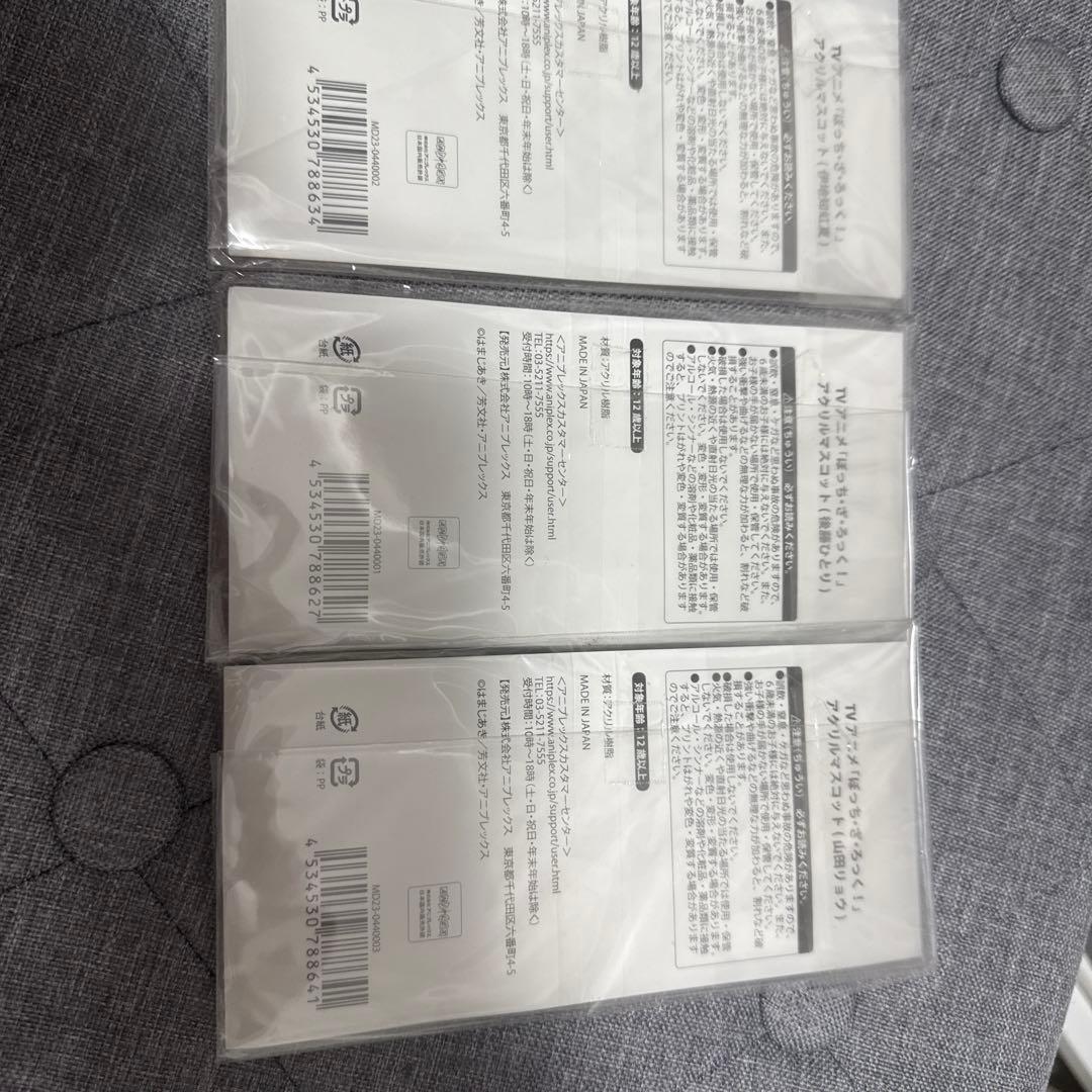 新品未開封　ぼっちざろっく 4人セット　コミケc102 アクリルスタンド