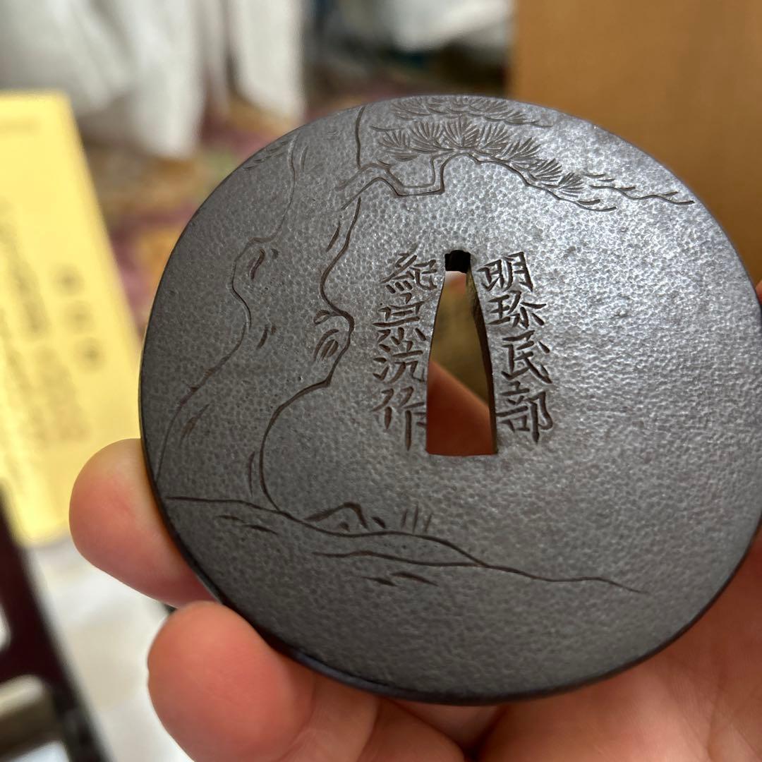 刀鍔火縄銃、千葉で骨董品店やってます、銘鑑定書あります